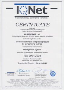 cert_iqnet1