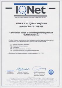 cert_iqnet2